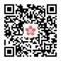 关注「罗马记」服务号二维码